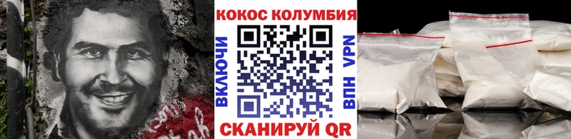 сколько стоит  Балаково  Cocaine FishScale 