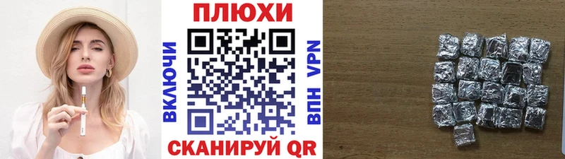 ГАШИШ Ice-O-Lator  где купить наркоту  Балаково 