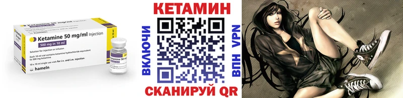 kraken   Балаково  КЕТАМИН ketamine 