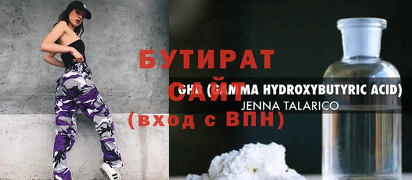 эйфоретик Богородск