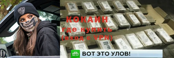 кокаин Богданович