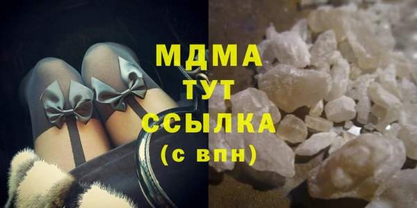 эйфоретик Богородск