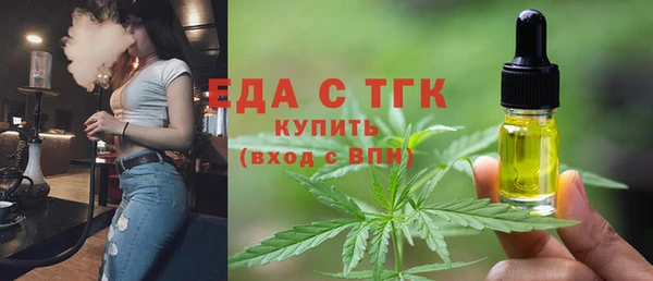 эйфоретик Богородск
