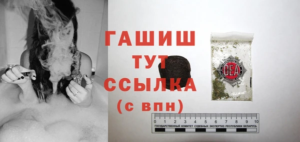 эйфоретик Богородск
