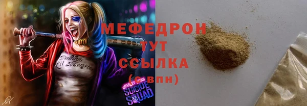 меф VHQ Богородицк