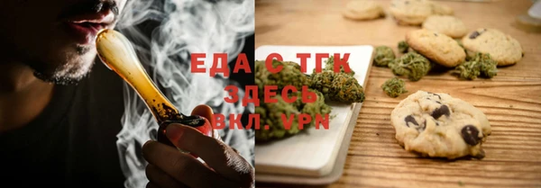 эйфоретик Богородск