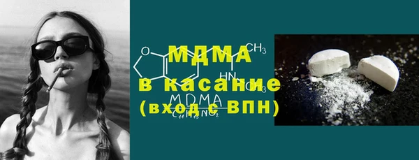 кокаин Богданович