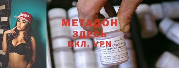 меф VHQ Богородицк