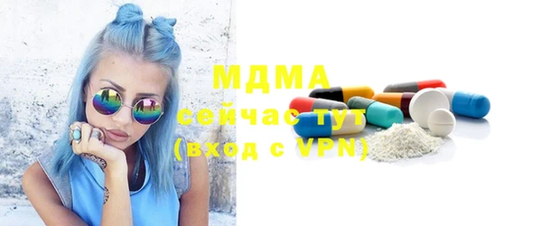 эйфоретик Богородск