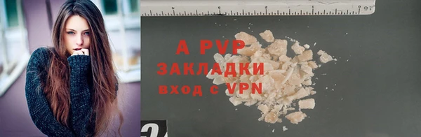 меф VHQ Богородицк