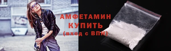 эйфоретик Богородск