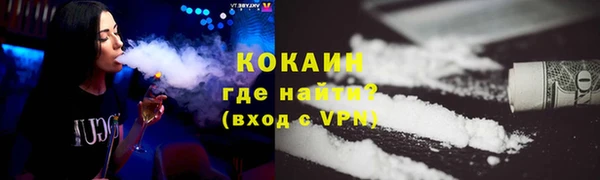 меф VHQ Богородицк