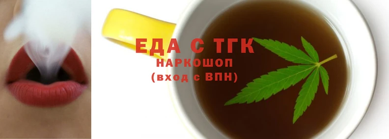 эйфоретик Богородск