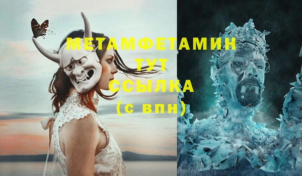 эйфоретик Богородск