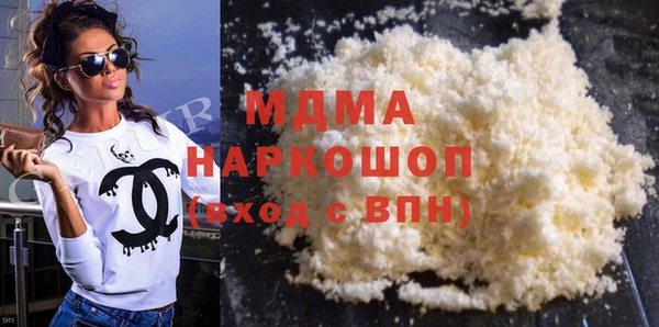 кокаин Богданович