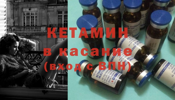 эйфоретик Богородск