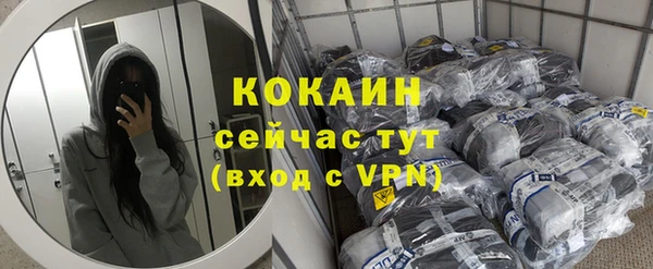 меф VHQ Богородицк