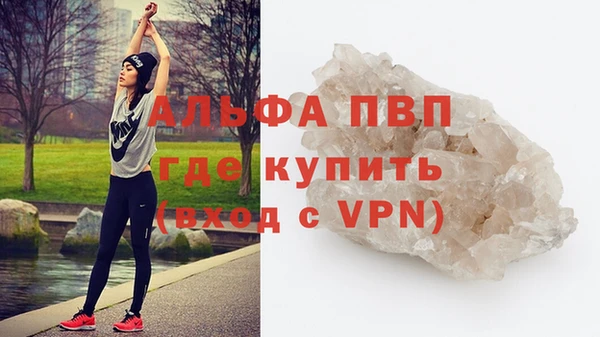 меф VHQ Богородицк