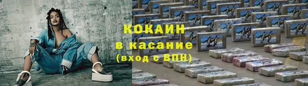 меф VHQ Богородицк