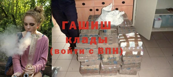 меф VHQ Богородицк
