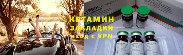 эйфоретик Богородск