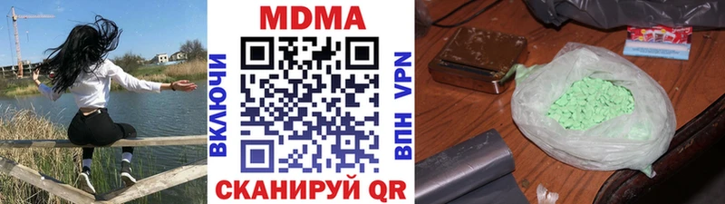 купить наркоту  Балаково  MDMA crystal 