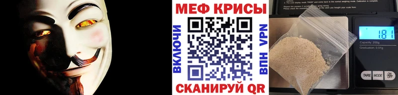 магазин продажи   Балаково  Меф мяу мяу 