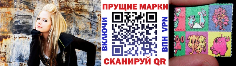 купить наркотики сайты  Балаково  shop какой сайт  Наркотические марки 1500мкг 