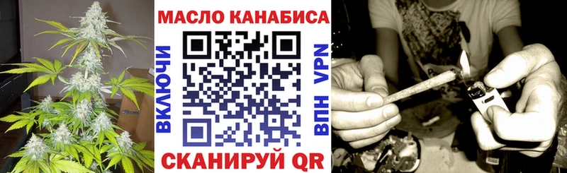 ТГК вейп с тгк Балаково