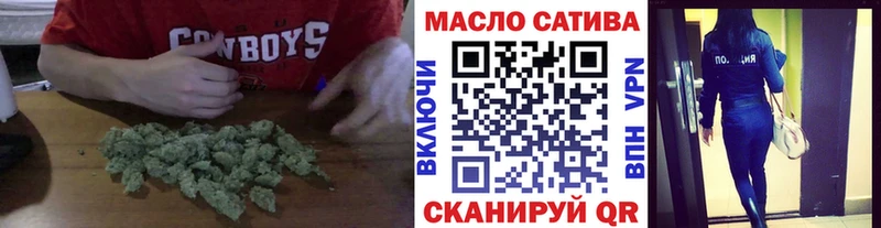 Дистиллят ТГК THC oil  продажа наркотиков  Балаково 