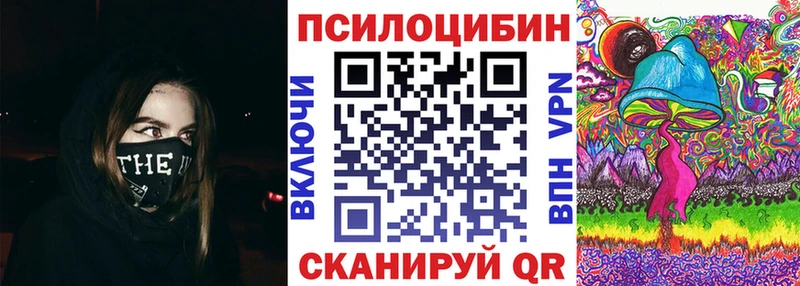купить наркотик  Балаково  Галлюциногенные грибы Magic Shrooms 